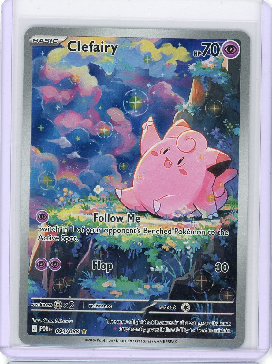 Clefairy Pokémon Perfect Order Illustration Rare #094/088