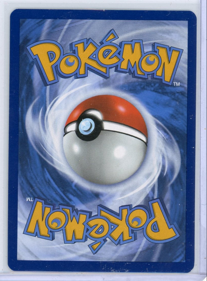 Mew ex Pokémon 151 Hyper Rare #205/165