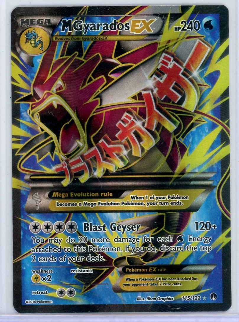 M Gyarados EX Pokemon Breakpoint 115/122 MP/HP