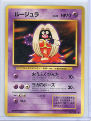 Jynx Pokémon Expansion Pack Non-Holo #124
