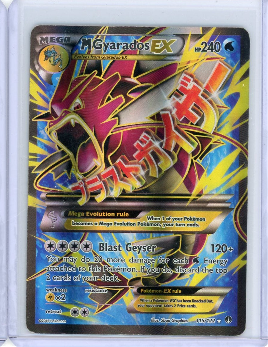 Mega Gyarados ex 2016 Pokemon XY Breakpoint #115/122 HP