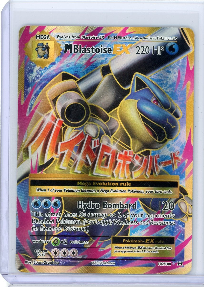 Mega Blastoise ex 2016 Pokemon XY Evolutions #102/108 HP/MP