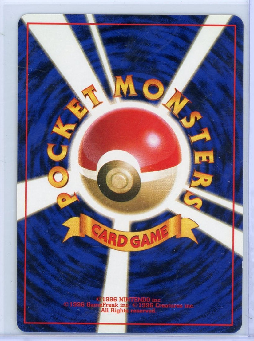 Sabrina's Gaze Pokémon Challenge From The Darkness (Banned)
