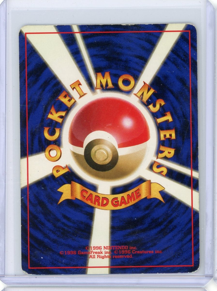 Moltres 1998 Pocket Monsters (Pokémon) Gym Heroes #146