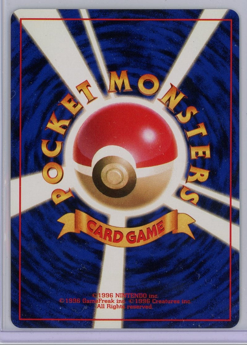 Dark Magneton Pokémon Japanese Rocket Gang Holo No.082