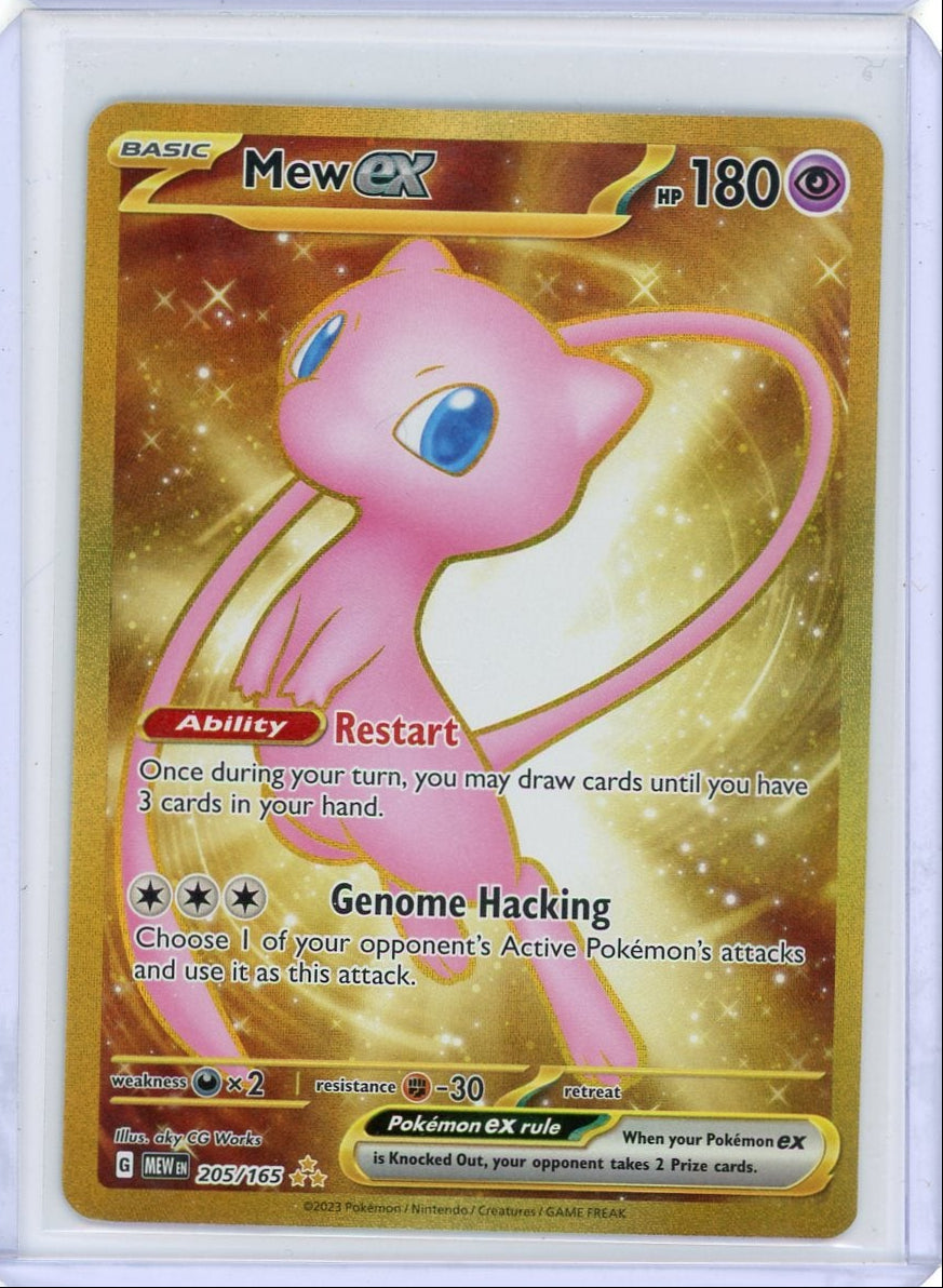 Mew ex Pokémon 151 Hyper Rare #205/165