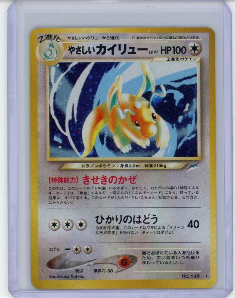 Light Dragonite Pokemon Darkness, and to Light rare holo 