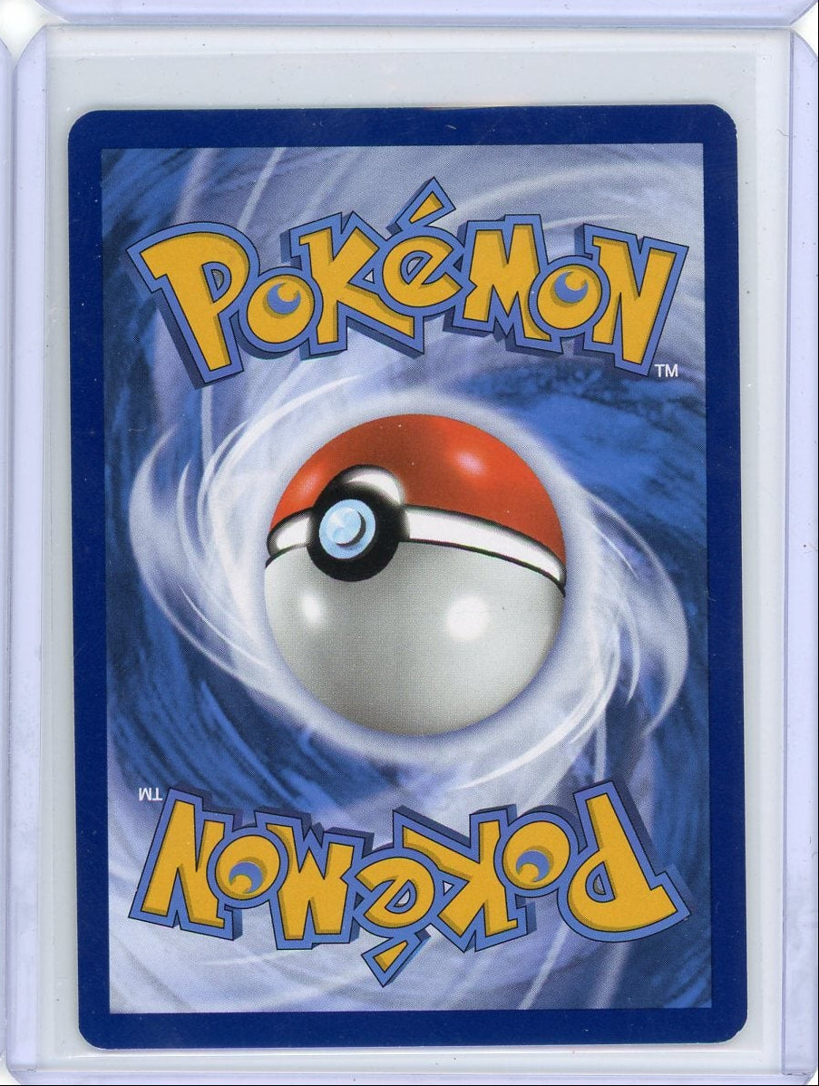Mew ex Pokémon 151 Hyper Rare #205/165