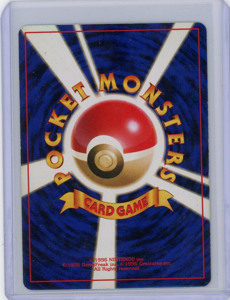 Dark Blastoise Pokemon Rocket Gang rare holo 