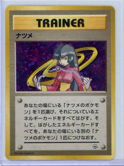 Sabrina Pokémon City Gym Deck Holo