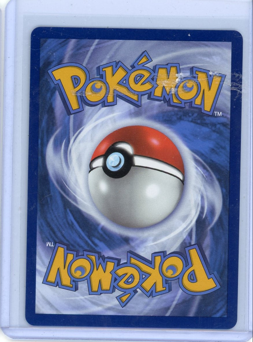 Gyarados ex - 225/198 Ultra Rare Scarlet & Violet