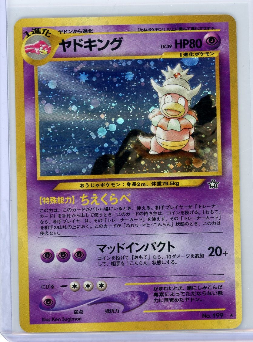 Slowking Pokémon Japanese Gold, Silver, To a New World #199