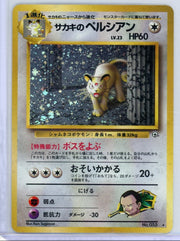 Giovanni's Persian Pokémon Japanese Challenge From The Darkness #053