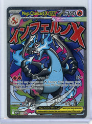 Mega Charizard X EX 2025 Pokemon Phantasmal Flames Black Star Promo #023