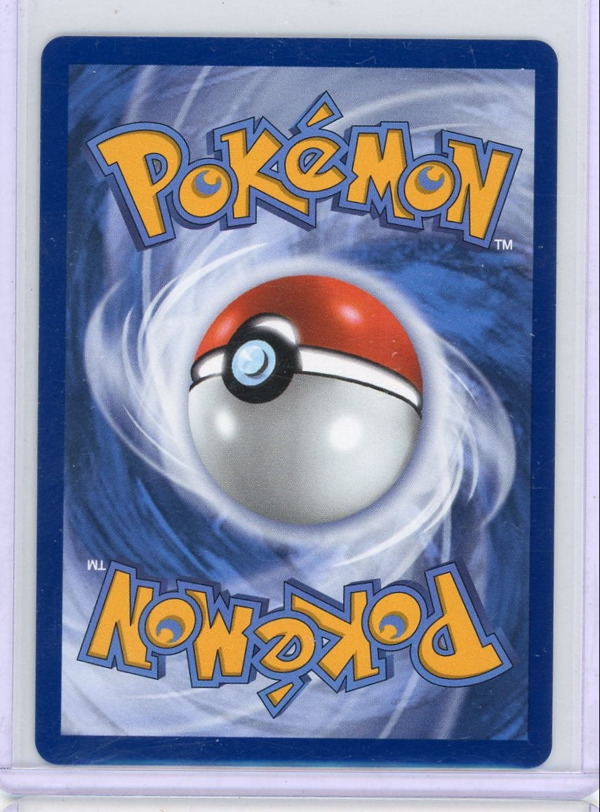 Gwynn Pokémon Pitch Black Special Illustration Rare #119/084