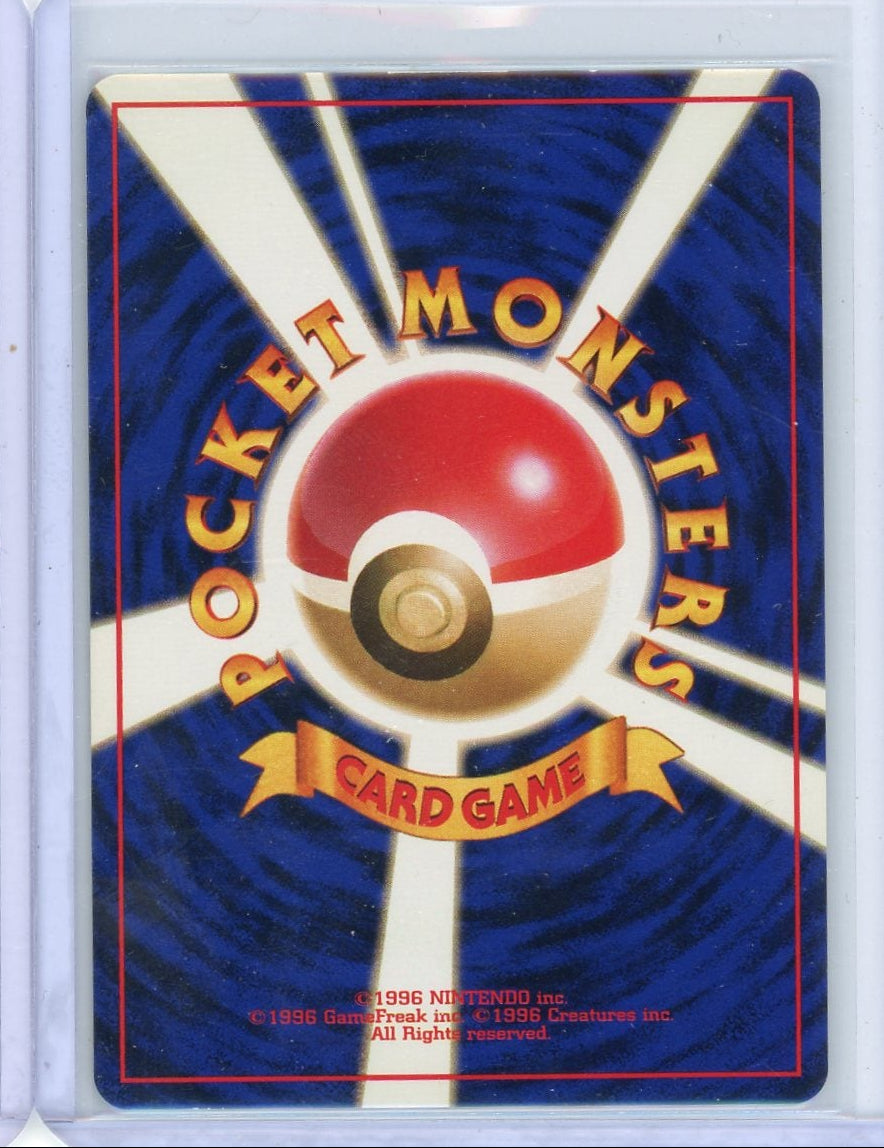 Blaine's Charizard Pokémon Japanese Challenge from the Darkness Holo #006