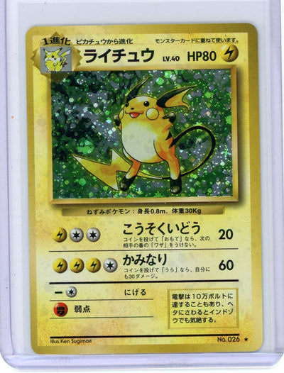 Raichu 1996 Pokemon rare holo (Japanese) #026 Played