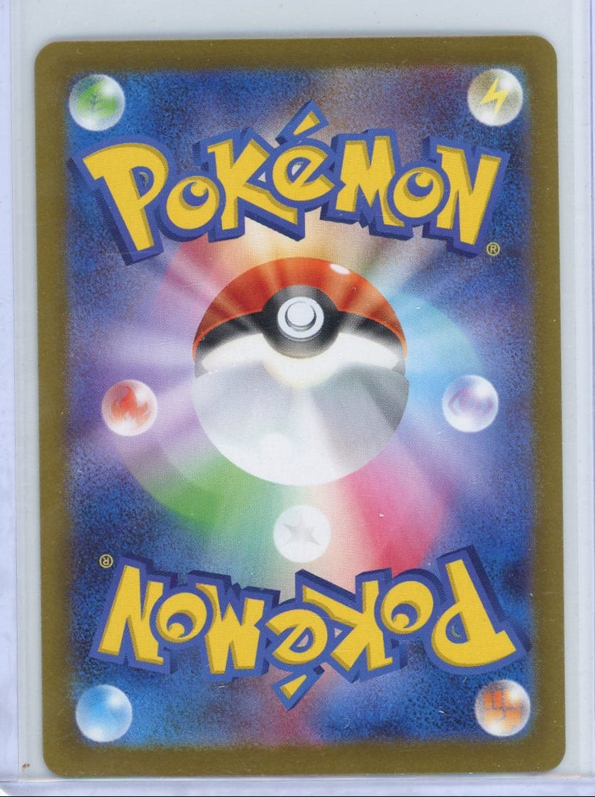 Mega Venusaur ex Pokémon Japanese Mega Brave Special Art Rare #087/063
