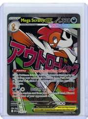 Mega Scrafty ex Pokémon Ascended Heroes Mega Attack Rare #270/217