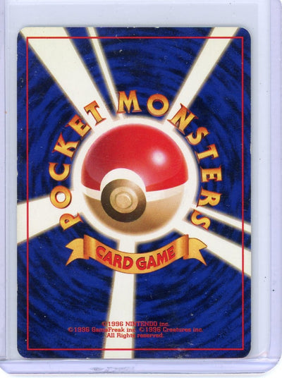 Raichu 1996 Pokemon rare holo (Japanese) #026 Played