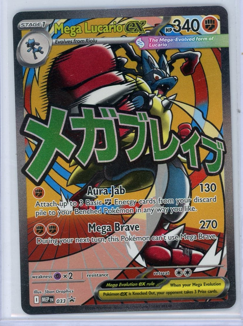 Mega Lucario ex Pokémon Black Star Promo #033