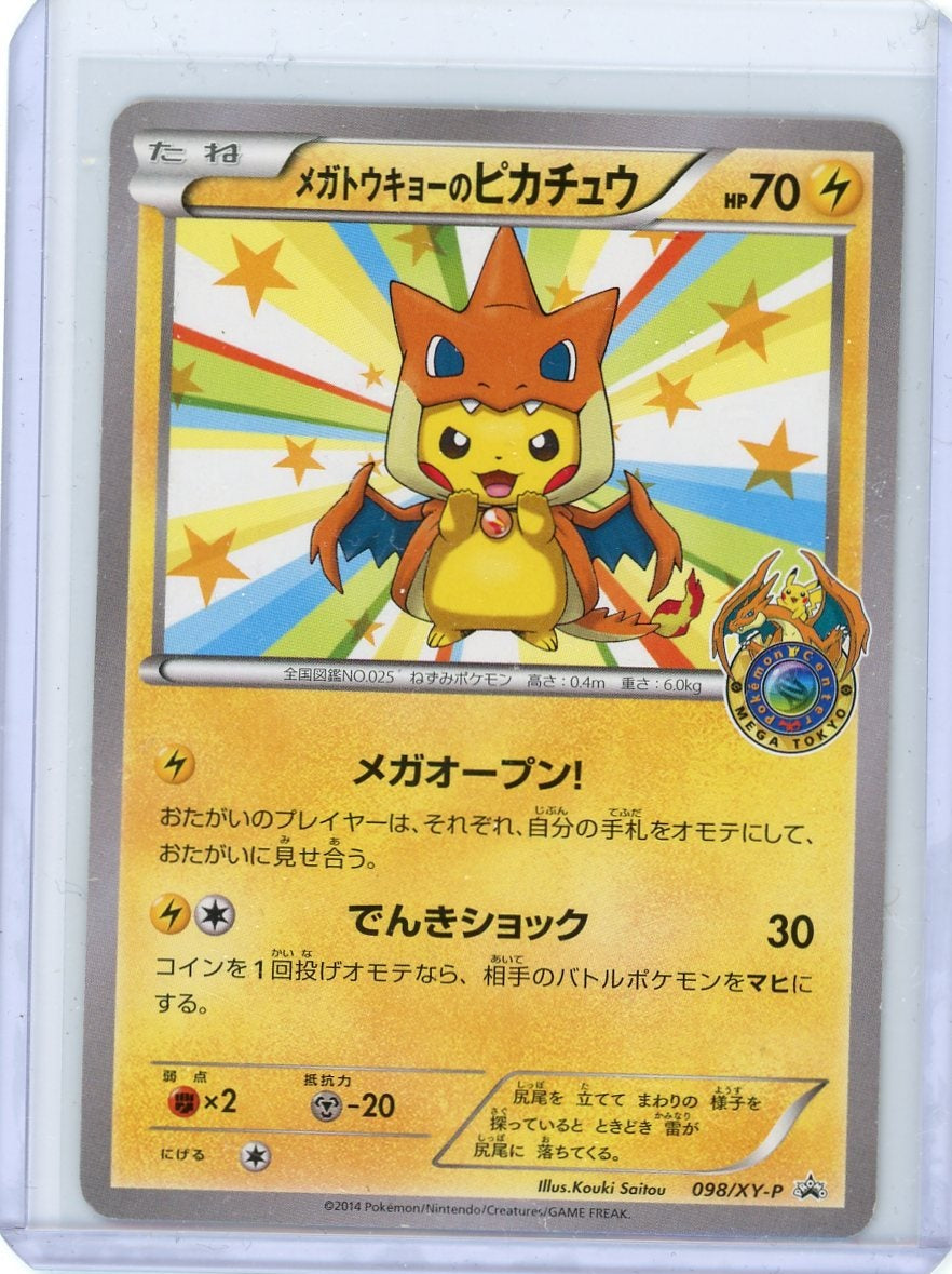 Mega Tokyo's Pikachu Pokémon Japanese Promo #098/XY-P (DMG)