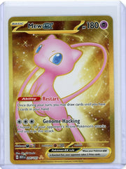 Mew ex Pokémon 151 Hyper Rare #205/165