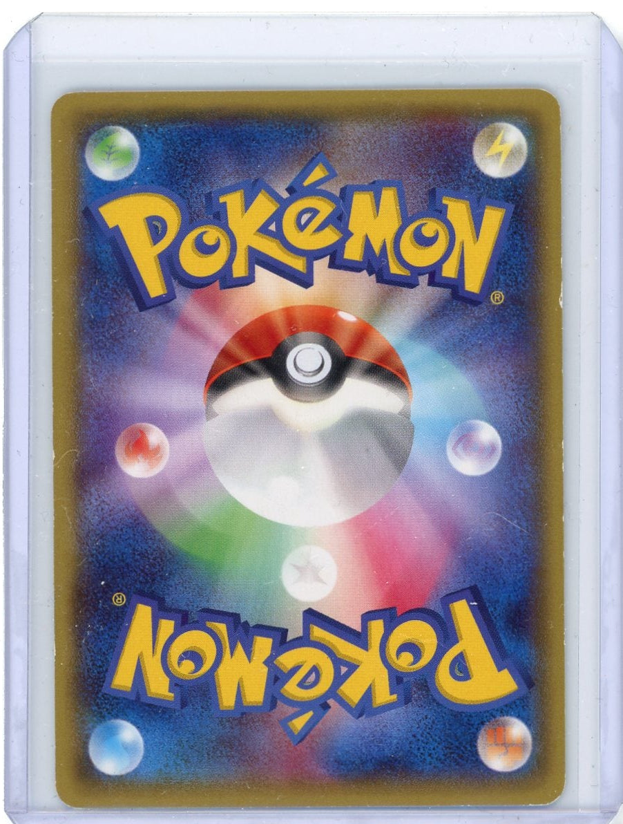 Mega Tokyo's Pikachu Pokémon Japanese Promo #098/XY-P (DMG)