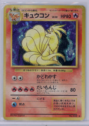 Ninetales Pokémon Base Set Holo #038 (Japanese)