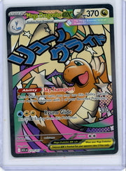 Mega Dragonite ex Pokémon Ascended Heroes Attack Rare #271/217