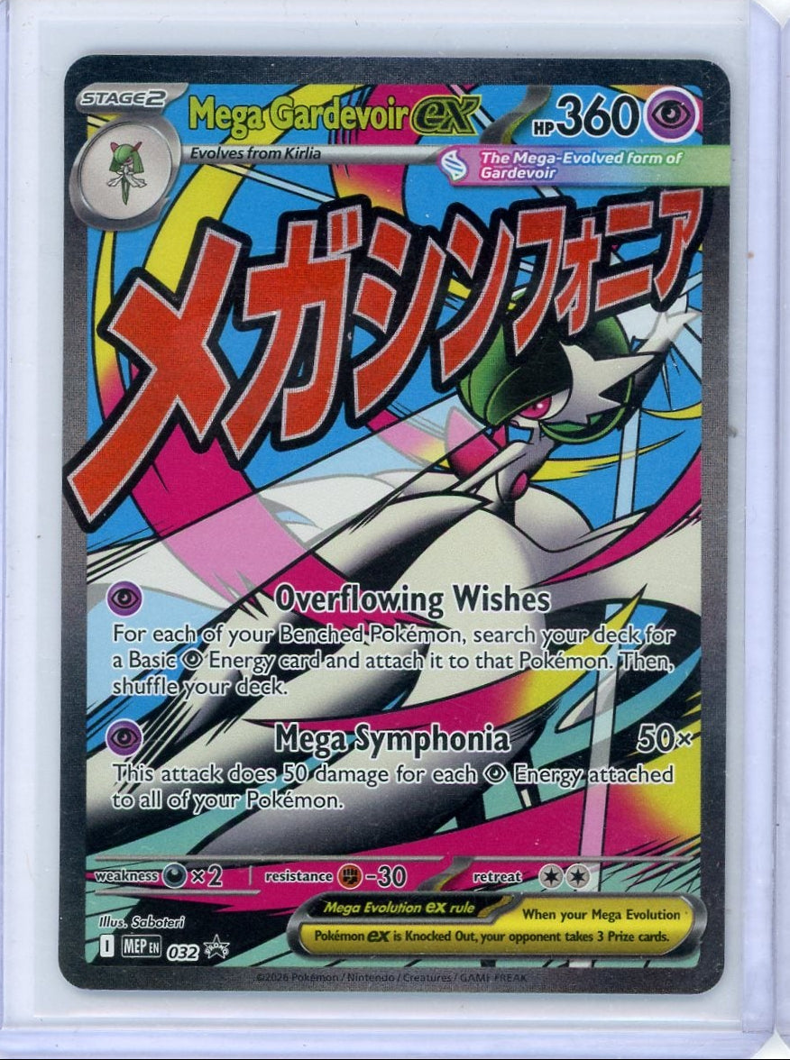 Mega Gardevoir ex Pokémon Black Star Promo MEP #032