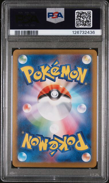 Pikachu ex Pokemon Surging Sparks Hyper Rare 247/191 (Japanese) PSA 10
