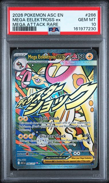 Mega Eelektross ex Pokémon Ascended Heroes Mega Attack Rare #266/217 PSA 10