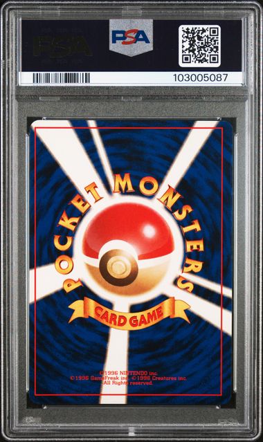 Venusaur 1996 Pokémon Japanese Base Set Holo #003 PSA 9