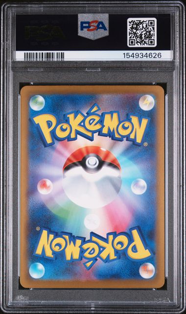 Mega Gengar ex Pokémon Mega Dream EX Special Art Rare PSA 10 #240/193