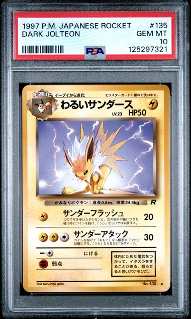 Dark Jolteon 1997 Pokémon Japanese Rocket #135 PSA 10