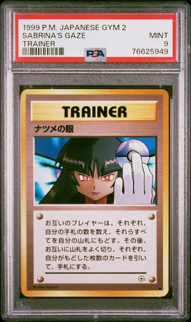 Sabrina's Gaze Trainer (banned art card) 1999 Pokemon Gym 2 non holo (Japanese) PSA 9
