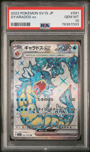 Gyarados ex Pokémon Japanese Scarlet & Violet Super Rare #091/078 PSA 10