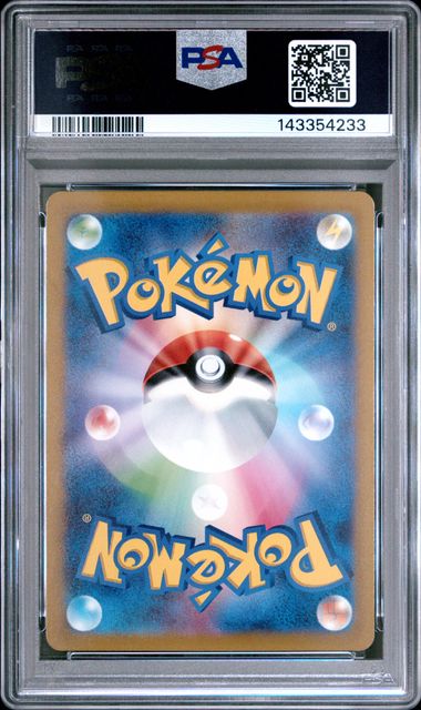 Moltres 2022 Pokemon VSTAR Universe (Japanese) #190/172 PSA 10