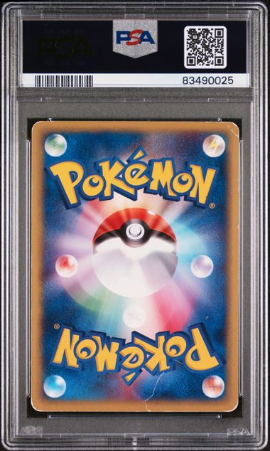 Charmander 2002 Pokémon Japanese McDonalds Promo Holo #004/018 PSA 3