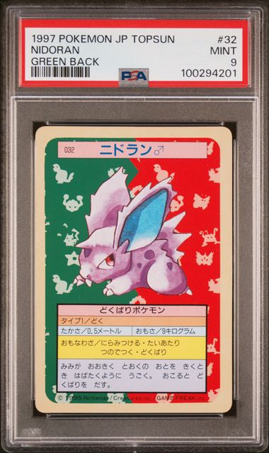 Nidoran 1997 Pokemon Japan Topsun Green Back 