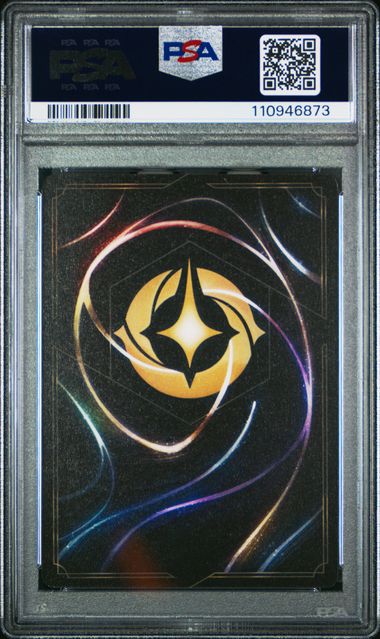 Scar 2024 Disney Lorcana Set Championship Prize PSA 9