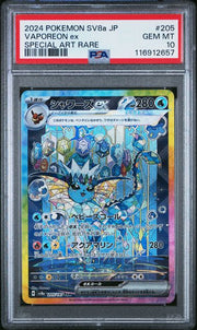 Vaporeon ex Pokémon Terastal Fest Special Art Rare #205/187 PSA 10