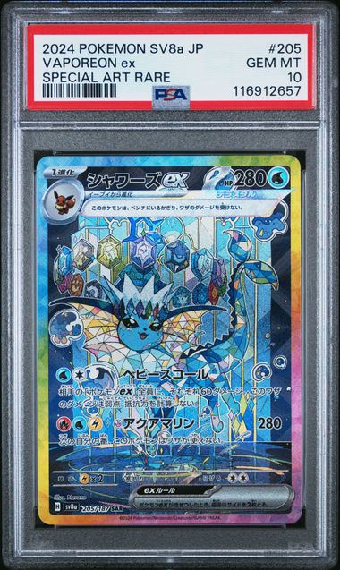 Vaporeon ex Pokémon Terastal Fest Special Art Rare #205/187 PSA 10