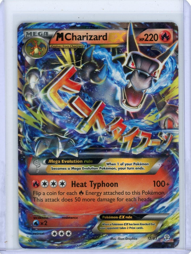 Mega Charizard EX Pokémon Generations Ultra-Rare 