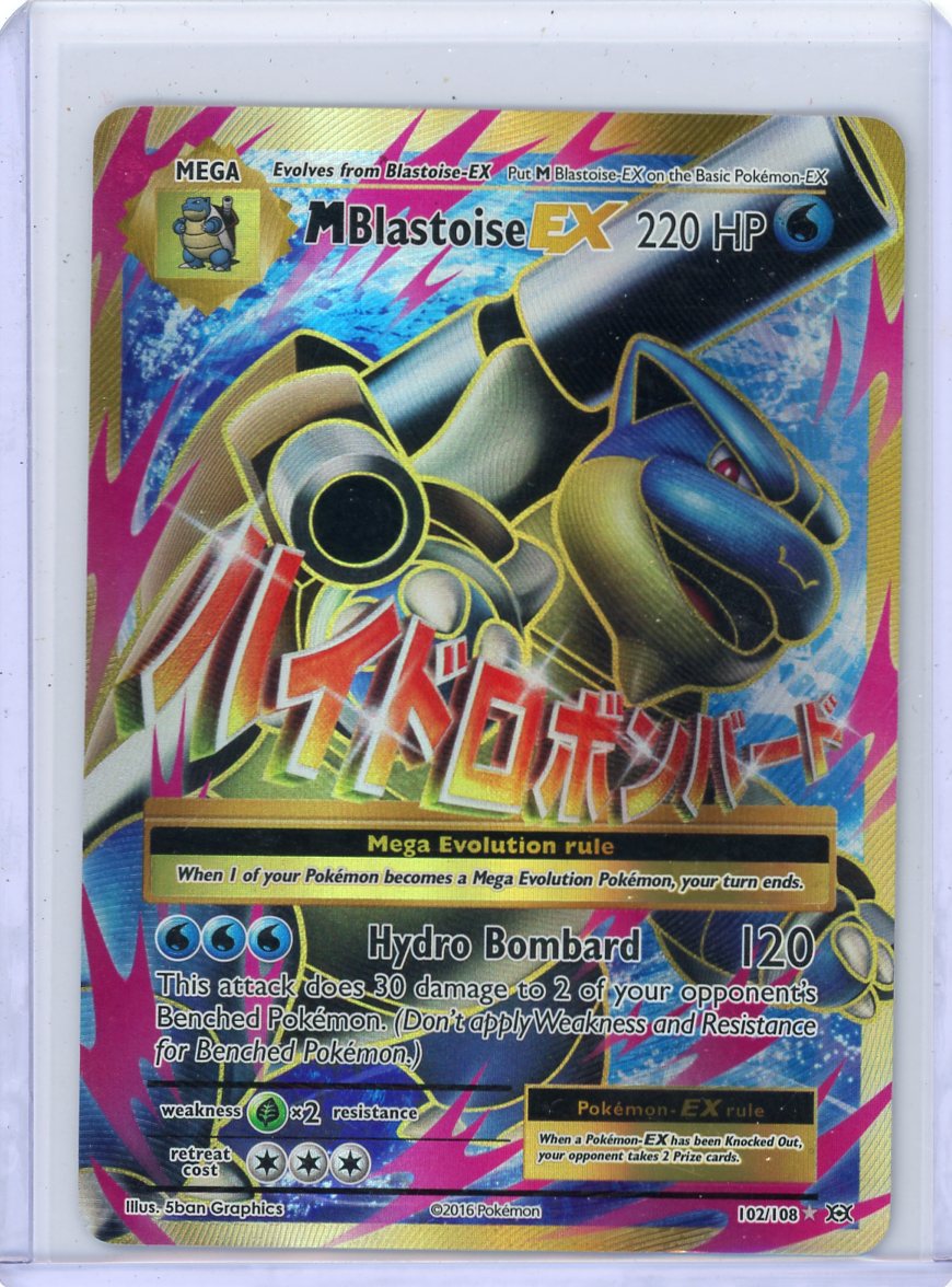 Mega Blastoise EX Pokémon XY Evolutions Full-Art #102/108 DMG