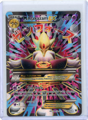 Mega Alakazam EX Pokémon Fates Collide Full-Art #118/124