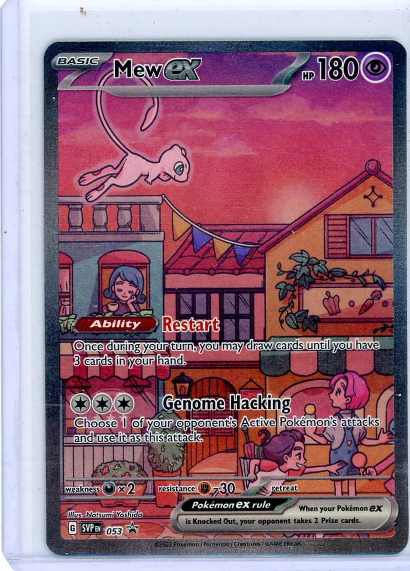 Mew ex Pokémon 151 Special Illustration Rare Promo 