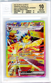 Jolteon EX Japanese Pokémon Terastal Festival EX Special Art Rare 209/187 BGS 10