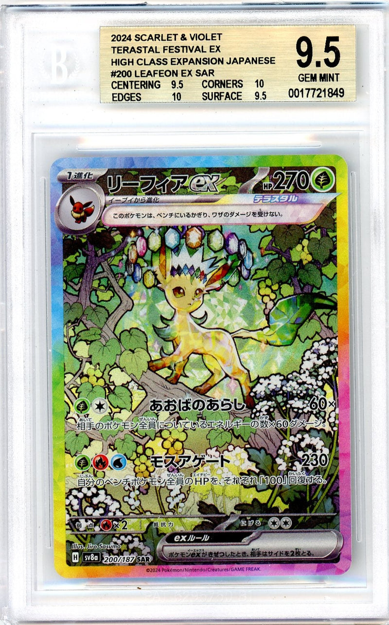 Leafeon EX Japanese Pokémon Terastal Festival EX Special Art Rare 200/187 BGS 9.5